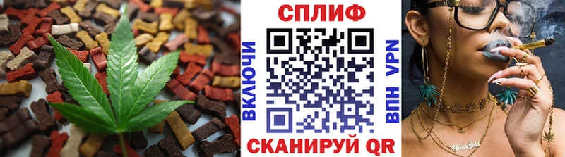 Купить где  Струнино  Canna-Cookies марихуана 