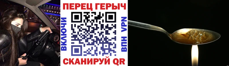 Купить закладки  Струнино  Героин Афган 