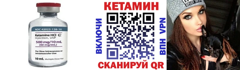 Кетамин VHQ Купить где Струнино