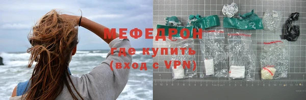 скорость mdpv Армянск