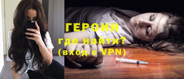 героин Арсеньев
