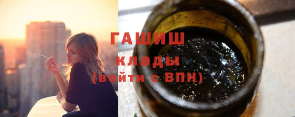 героин Арсеньев