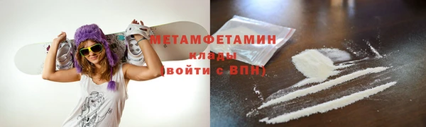 героин Арсеньев