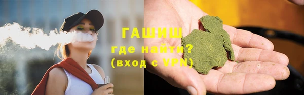 героин Арсеньев