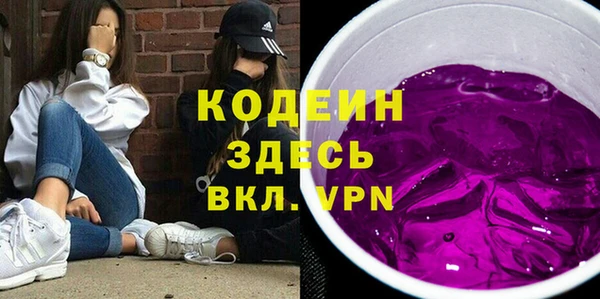 героин Арсеньев