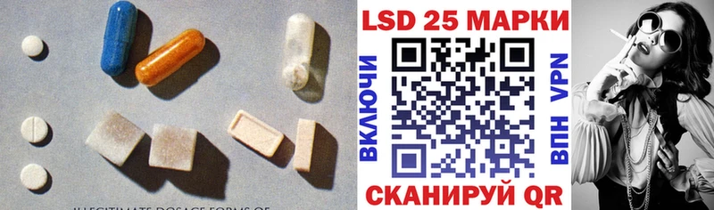 Купить закладки  Струнино  ЛСД экстази кислота 