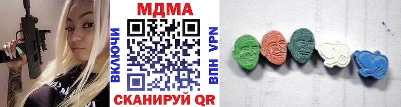 MDMA crystal  Купить где  Струнино 