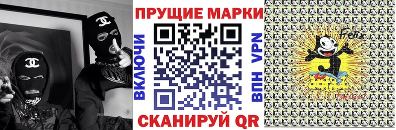 Купить где  Струнино  Марки 25I-NBOMe 1,5мг 